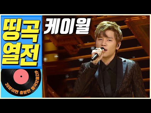 왼쪽가슴 - 2007.04.01 인기가요 433회