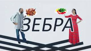 Яков Маршак о вреде сахара | Зебра