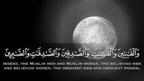 حلات وتس اب سورة الاحزاب احمد العجمي قرآن