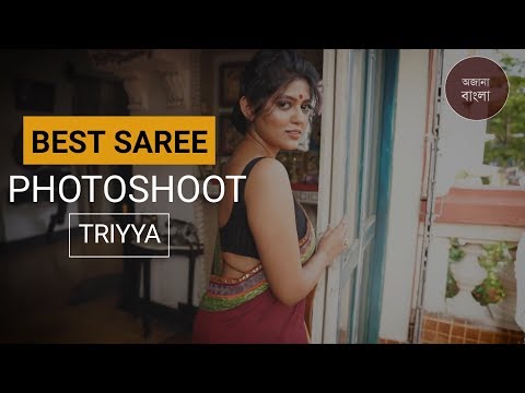 Best Saree Photoshoot | Triyya Hot Photoshoot | Ojana Bangla