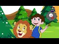 Kamal and Lion Friendship - English Animated Stories for Kids - English Cartoon - Fairy Tales