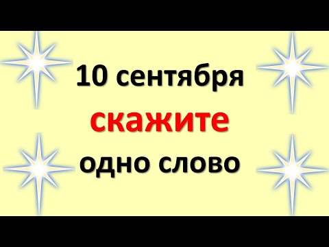 Video: 10 Lihtsat Viisi Oma Elu Paremaks Muutmiseks