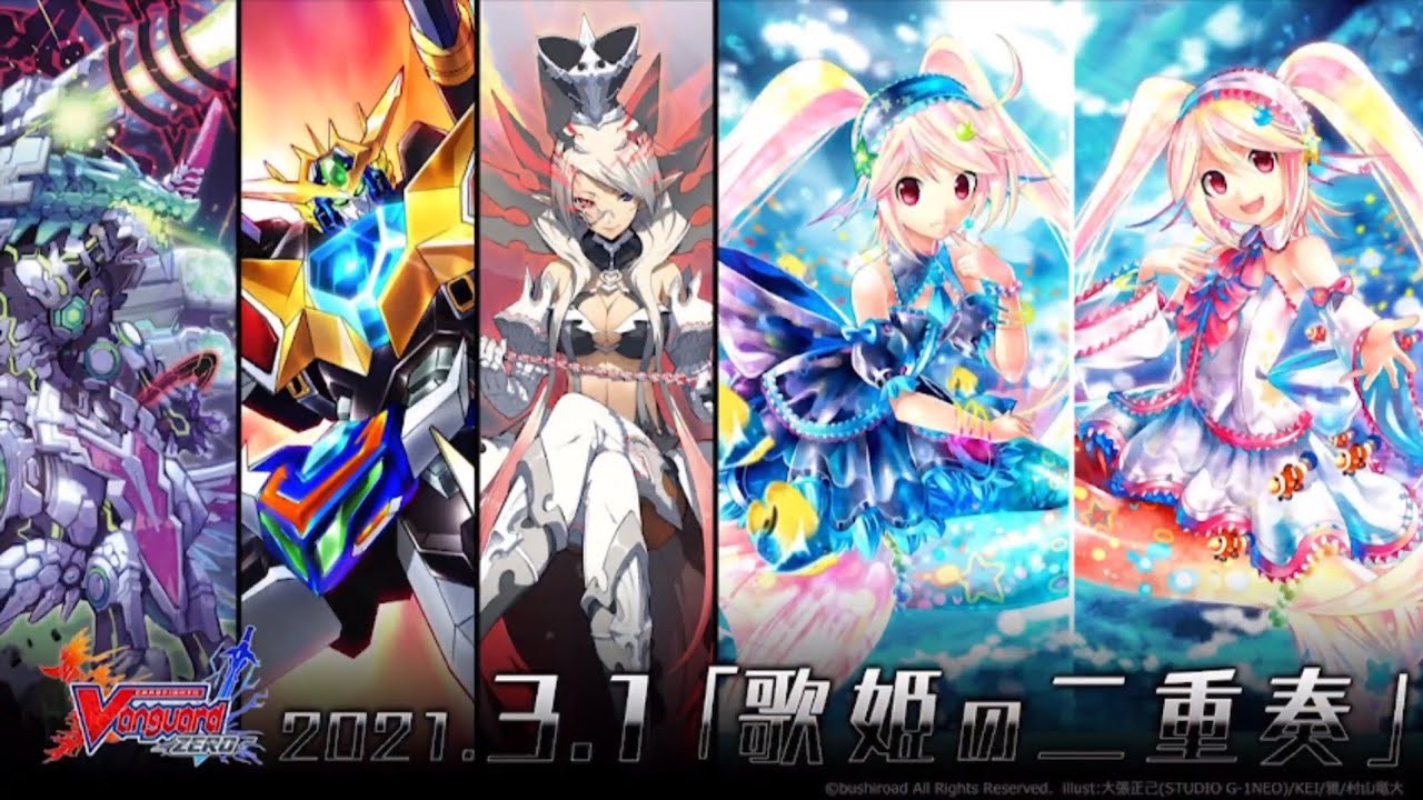 Vanguard Zero: Set 16 Revealed ULTIMATE DIMENSIONAL ROBO GREATO DAIKAISER