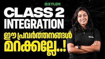 Class 2 Integration | ഈ പ്രവർത്തനങ്ങൾ മറക്കല്ലേ | Xylem Class 2