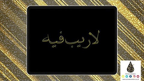 Multiline Arabic Calligraphy Naskh Digital Brush Sample 8 for Procreate App