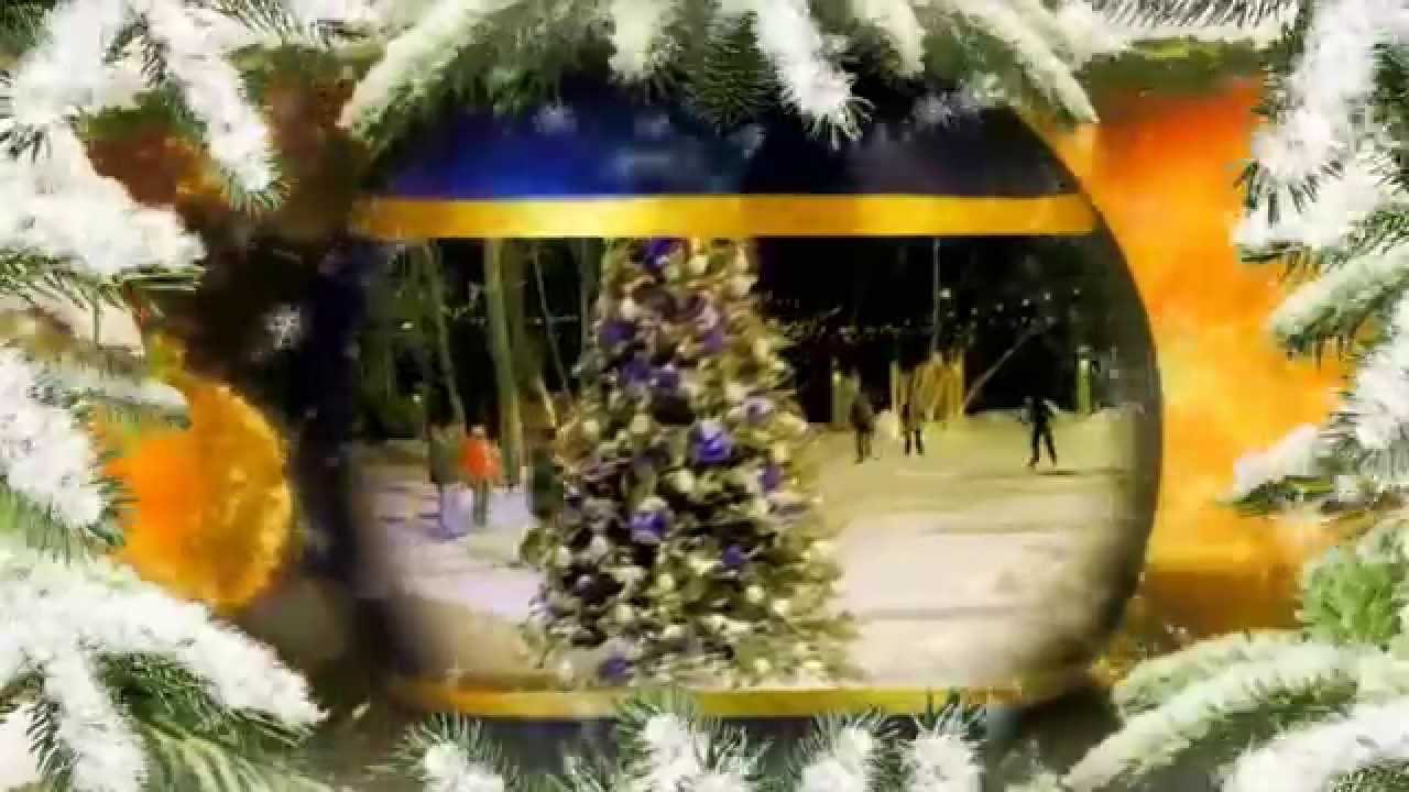 Песня Новым Годом Дима