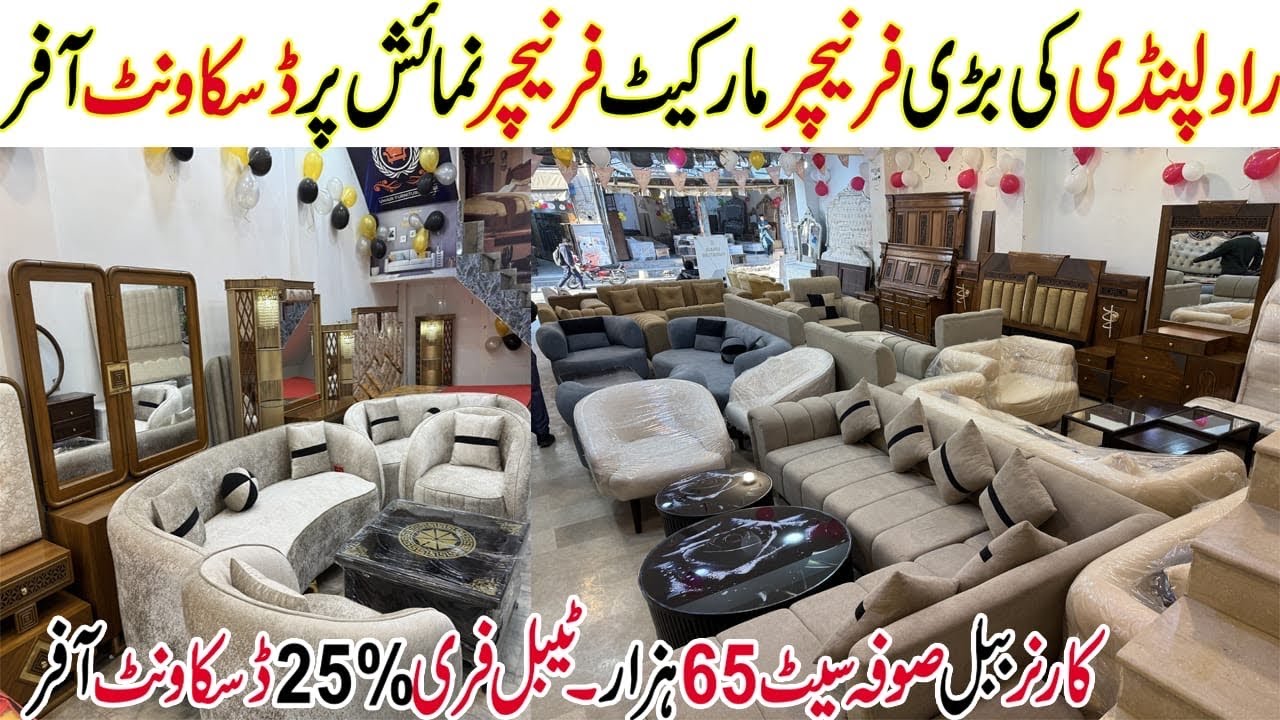 Modern Luxury Furniture Low Price ! Trending Bubble Bed Corner Sofa ! Furniture Market In Pakistan 