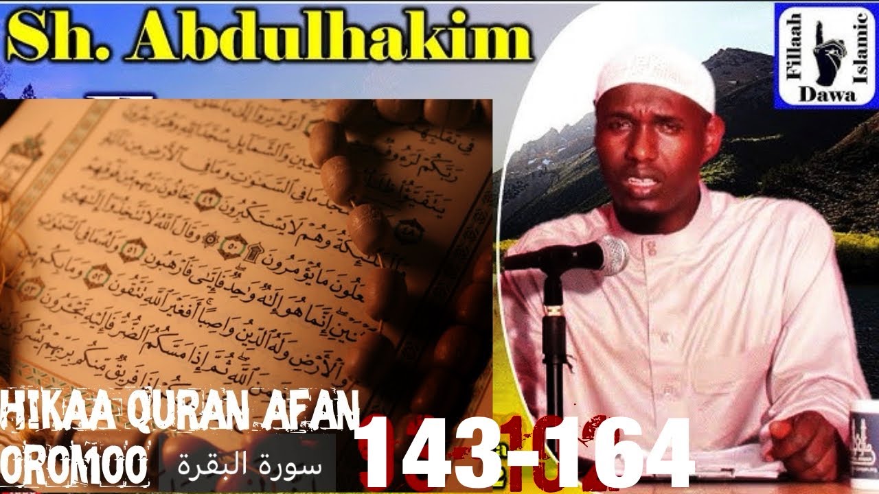 Sh. Abdulhakim Mohammed hikaa Tasfira surah baqarah ayata 143-164 Afan oromotin