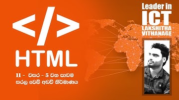 Grade 11 - HTML (day 2)