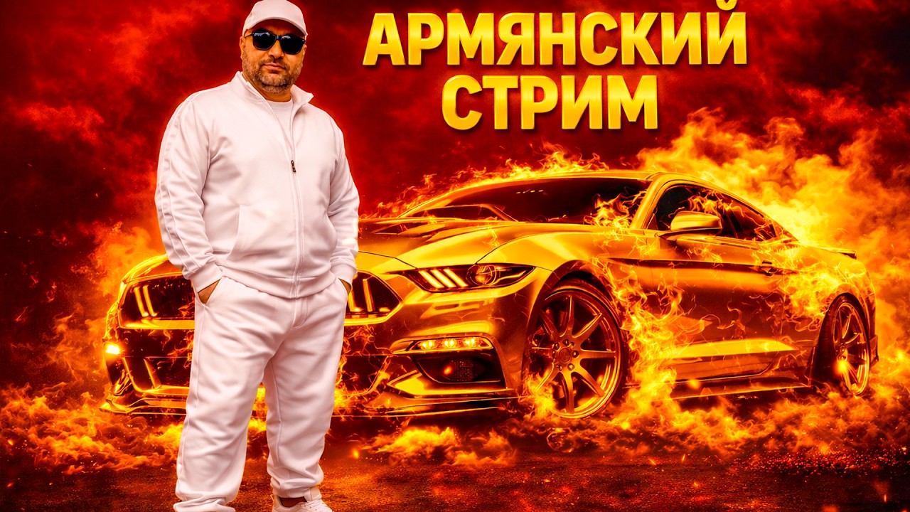 GRAND NEW ERA 👑 ԵՐԵՎԻ ԳՆԱՄ ԲԱՆԴԱ ՄՆՏՆԵՄ // ՍԿՍՎԵՑ ԿՐԱԿՈՑԻՆԵՐԸ 🔥PUBG-ՈՒՄ