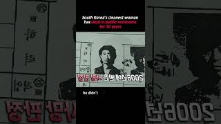 She Is The Cleanest Woman In Korea