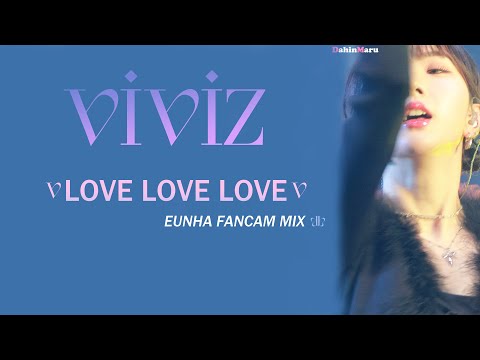 [CAM MIX]비비지(VIVIZ)은하(EUNHA)-Love Love Love/직캠FANCAM by DahinMaru