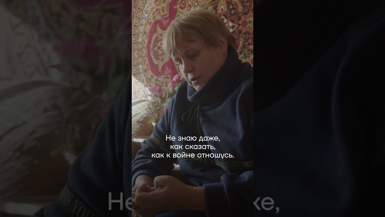 Поддерживала Путина, пока сына не отправили на войну #shorts - YouTube