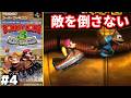 #4 ◆ノーキル縛りでクリアする『スーパードンキーコング3』【レトロゲーム】