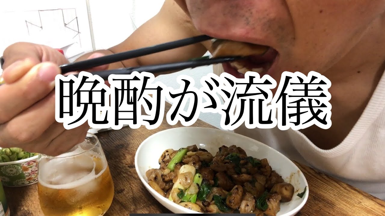 晩酌が流儀 シーズン1 Youtube