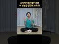 [ #마름모코어 ] 꼬리뼈가 말려 들어간다면 속근육을 못쓰는 겁니다.