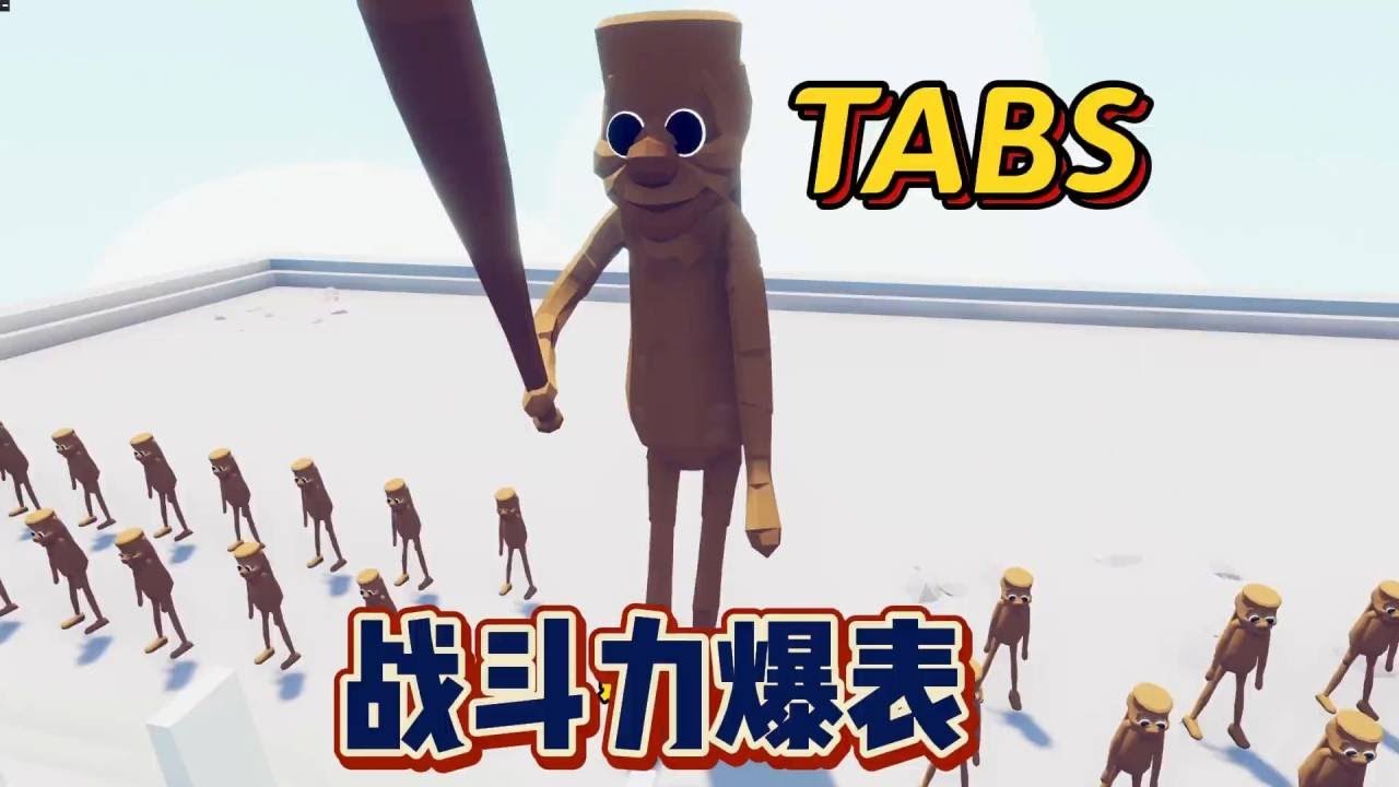 惊！看似脆弱的木棍人，战斗力竟如此爆表？【游戏解说艾登】