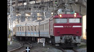 【ホイッスルあり】EF81 140+E231系ミツK5編成がAT入場に伴う配給列車として、大宮駅11番線を発車するシーン