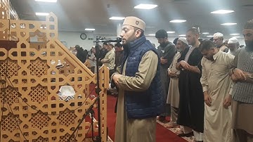 براءة - تلاوة تريح القلوب تراويح ليلة ٩ رمضان European Islamic centre - بريطانيا - القارئ محمد صلاح