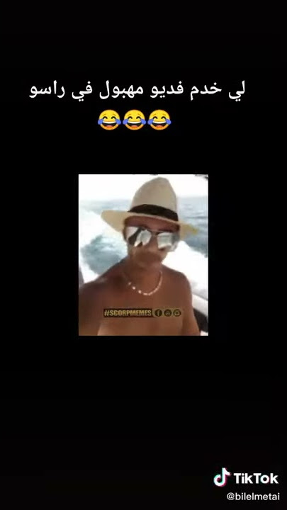 ميمز قشيحة Dj Rafik Official 😂