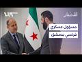 ما أسباب إرسال باريس لمسؤول عسكري رفيع إلى دمشق في هذا التوقيت