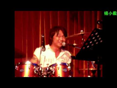 2009-08-04 LOTUS 音樂餐廳---楊培安 20 黃昏(士朋老師演唱)