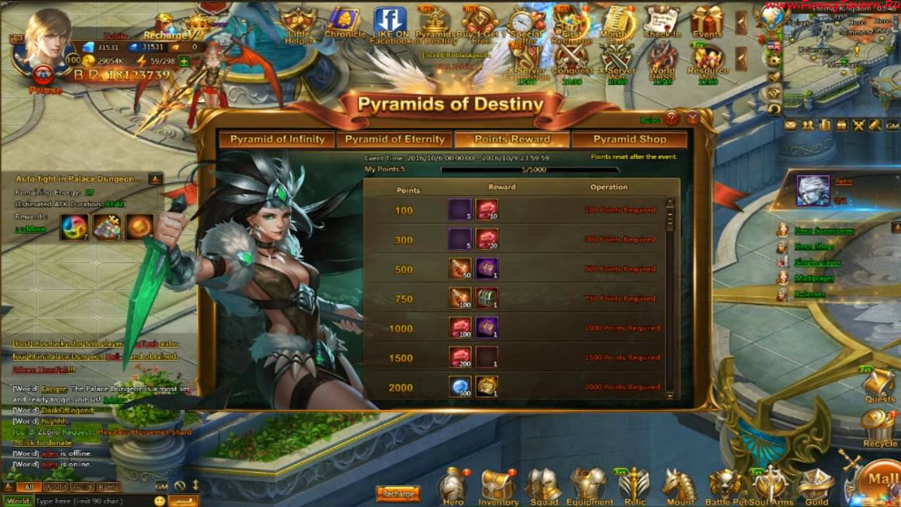 Мероприятие(Ивент) Пирамида Судьбы - Лига Ангелов 2(LOA2)