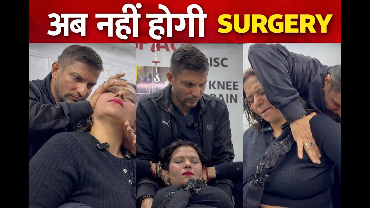 Best Chiropractor in Hyderabad| No Surgery| No medicine| only promising results by Dr. Pankaj|