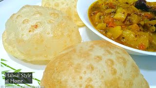 घर पर हलवाई स्टाइल पूरी सब्ज़ी बनाने की सीक्रेट रेसिपी | Halwai Style Aloo Puri ki sabji