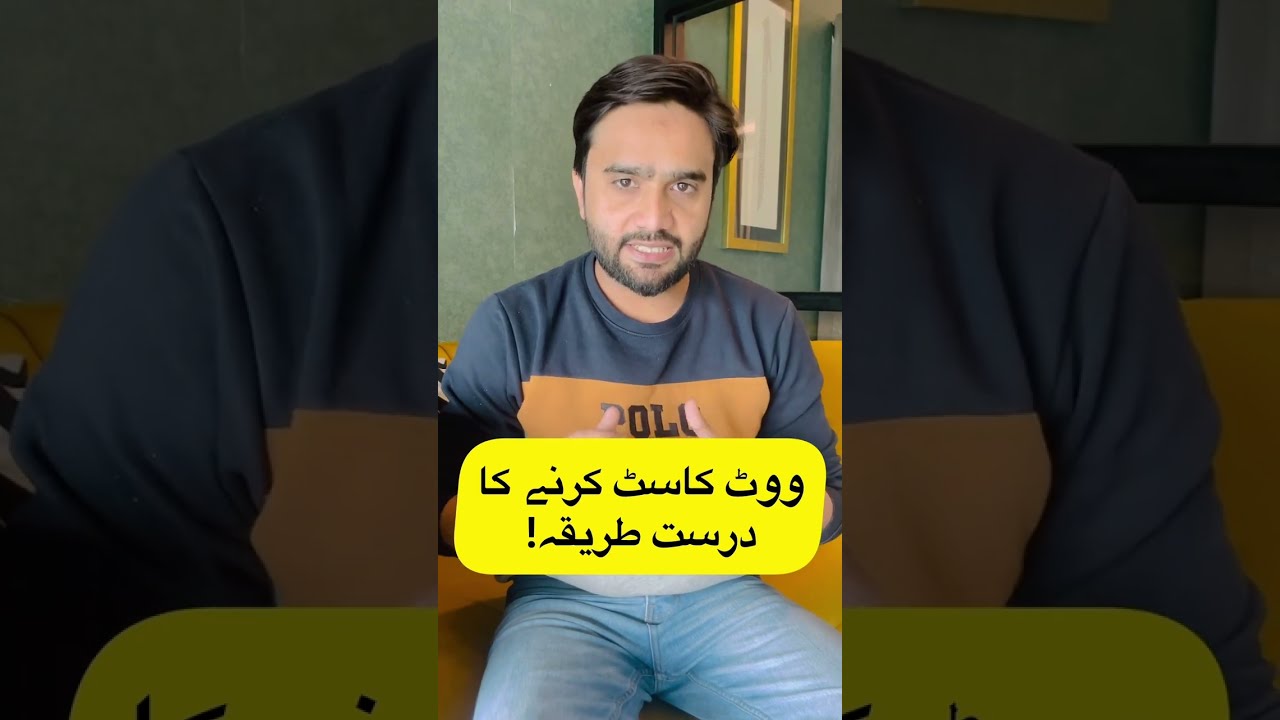 How to Cast Vote - Complete Method by Mudassar Speaks