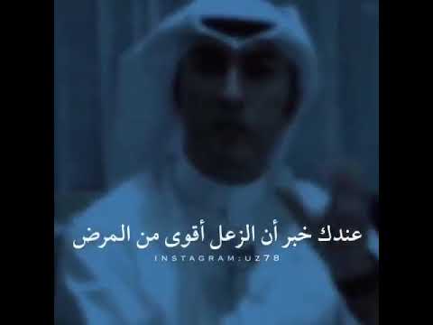 لماذا زعلان