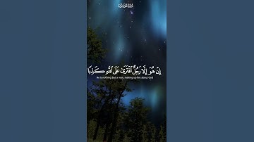 سورة المؤمنون----الآية:34 الى 40/ياسر الدوسري