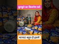 छोटी सी मशीन बन गई कुरकुरे का बादशाह । kurkure Making Machine। Small business ideas।