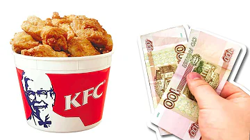 Что можно купить на 300 руб в KFC