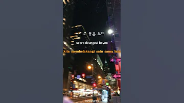 SUHO (EXO) X Jang Jae-In - Dinner | aesthetic lyrics