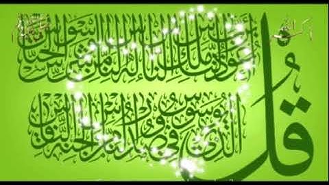SURAH AN-NAAS 41 TIMES II سورة الناس 41 مرة