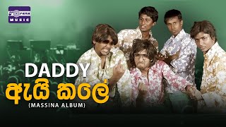 Daddy Ai Kale - ඇයි කලේ  