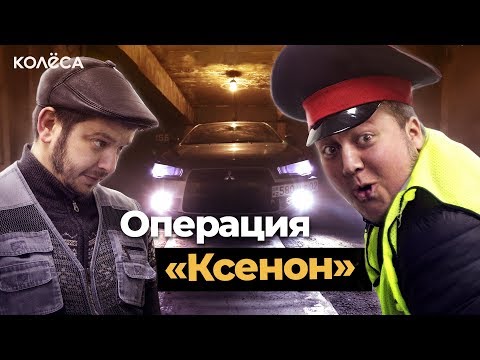 Video: Ксенон менен HID фараларынын ортосунда кандай айырма бар?