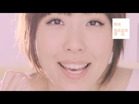 Jane Zhang 张靓颖 - "Aboard" (出境入境) Official MV [720p] Album "Reform", 2011 track #3