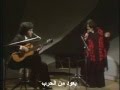 Mercedes Sosa Como La Cigarra أغنية أرجنتينية مترجمة 