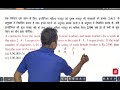 Maths best concept #ratio #amitsir #onedaymaster #prayagrajbestcoaching #bestmathsteacher