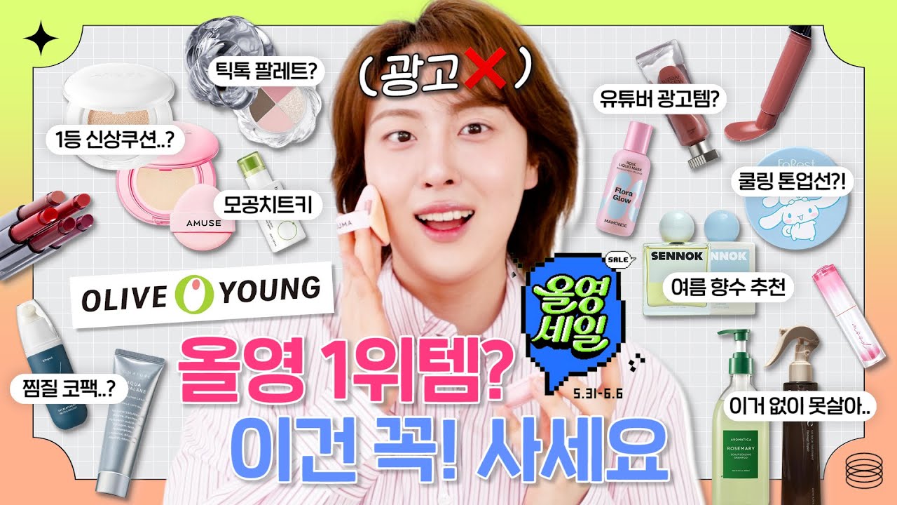 YouTube thumbnail, HOONION