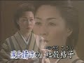 お登勢   島津悦子   カバー  竹