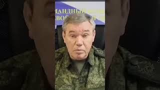 ⚡️Герасимов ОПОЗОРИЛСЯ на камеру. От такого ВРАНЬЯ в шоке ДАЖЕ Царёв. КАЗАНСКИЙ #shorts