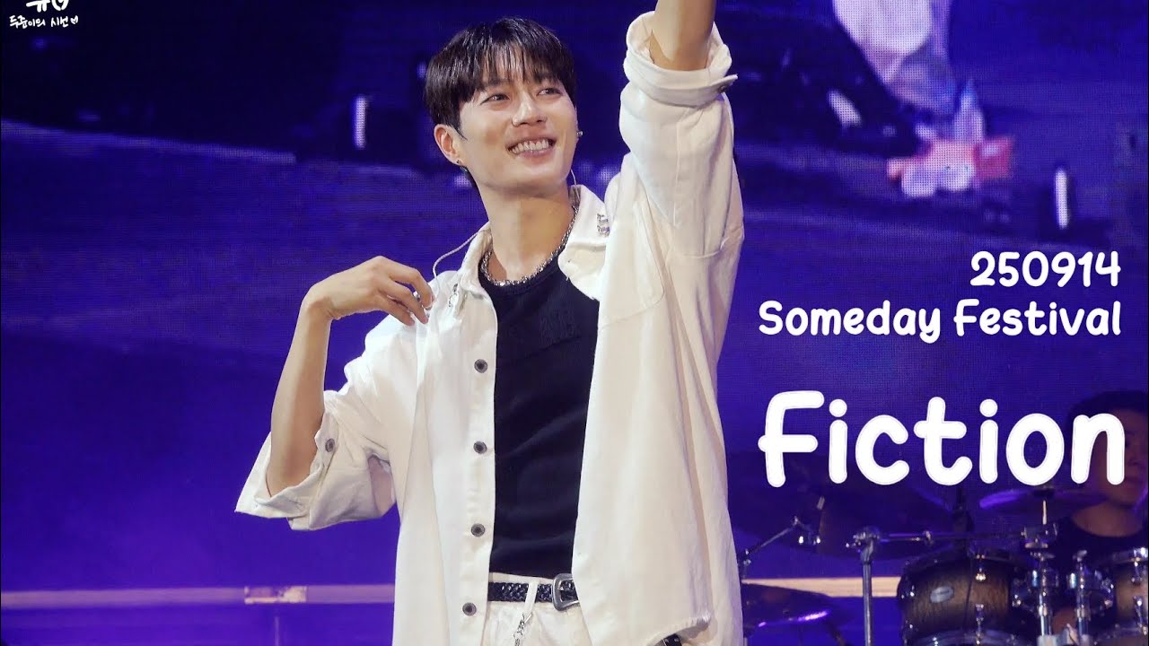 250914 Someday Festival - Fiction (윤두준 focus)