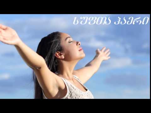 კლიმატი | CLIMATE