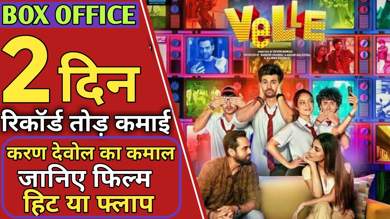Velle Box Office Collection | Velle Day 2 Box OFfice Collection