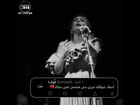 اسفه اصاله نصري