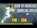 HOW TO INCREASE SPEED FOR FAST BOWLER | HOW TO IMPROVE SPEED IN FAST BOWLING | BOWLING TIPS | HINDI