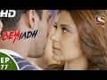 Beyhadh - बेहद - Episode 77 - 25th January, 2017